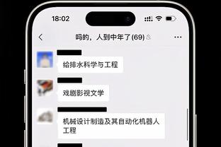 雷竞技app下载官方版官网截图0